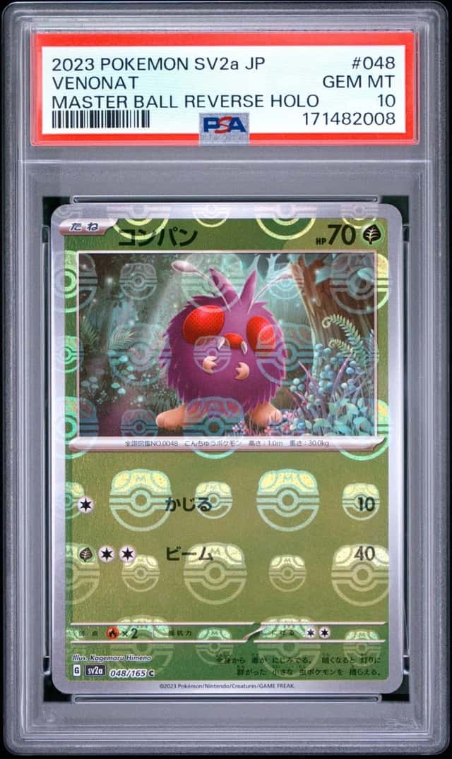 Venonat