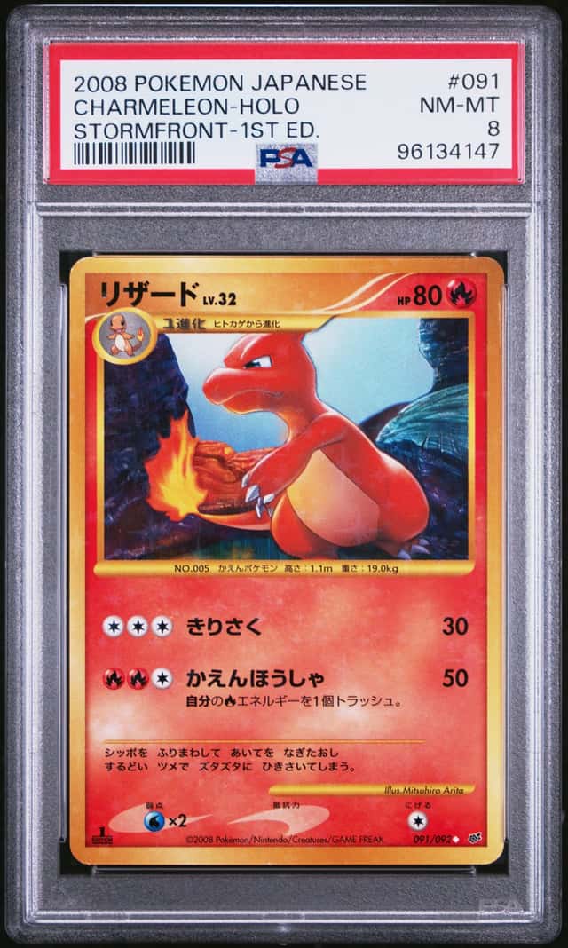 Charmeleon