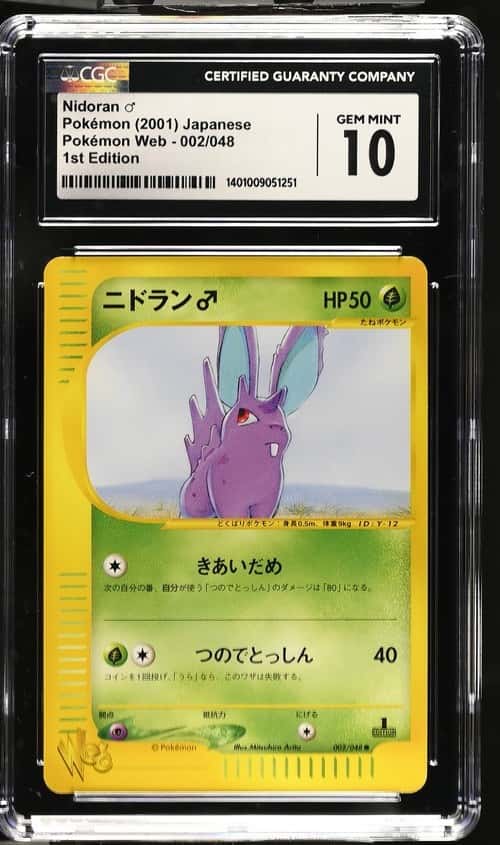 Nidoran
