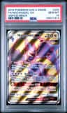 Naganadel Gx