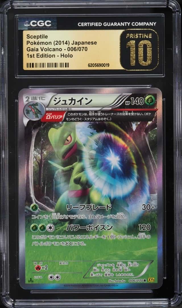 Sceptile