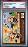Pikachu Libre