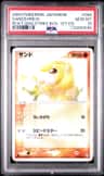 Sandshrew