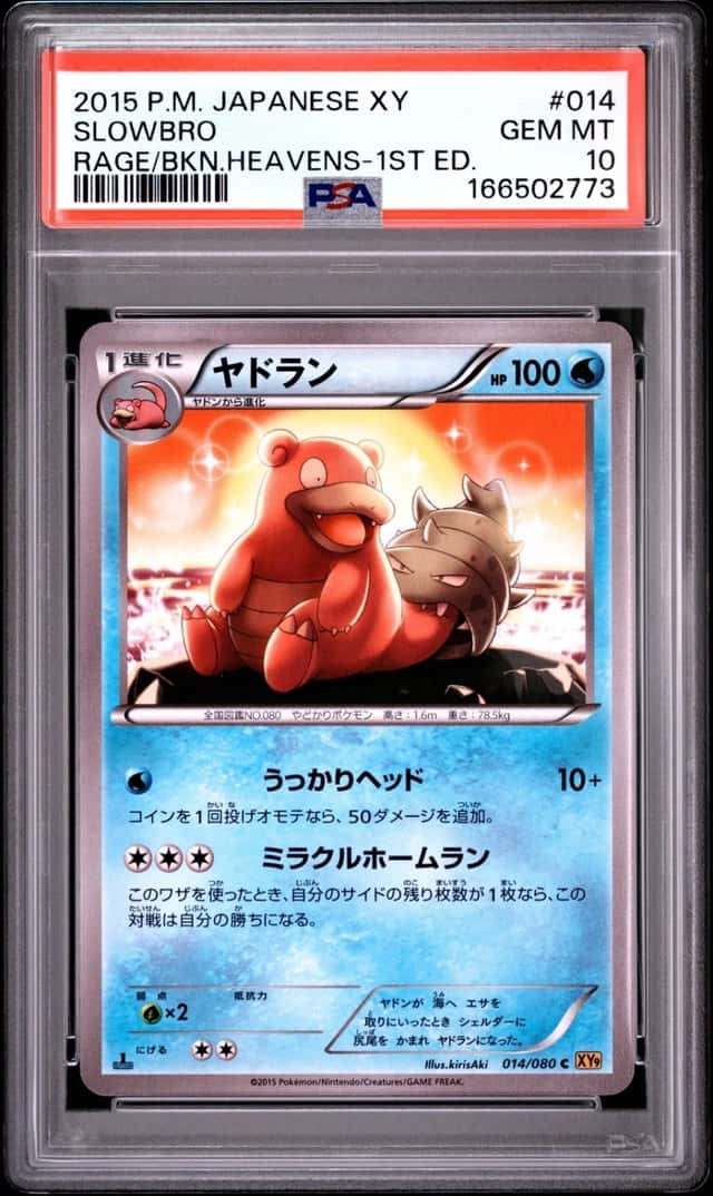 Slowbro