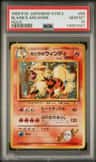 Blaine'S Arcanine