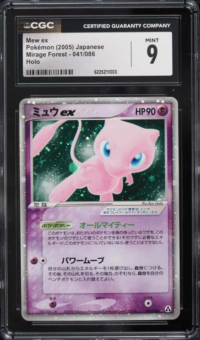 Mew EX