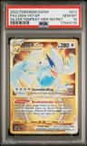 Lugia Vstar