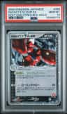 Rocket'S Scizor Ex
