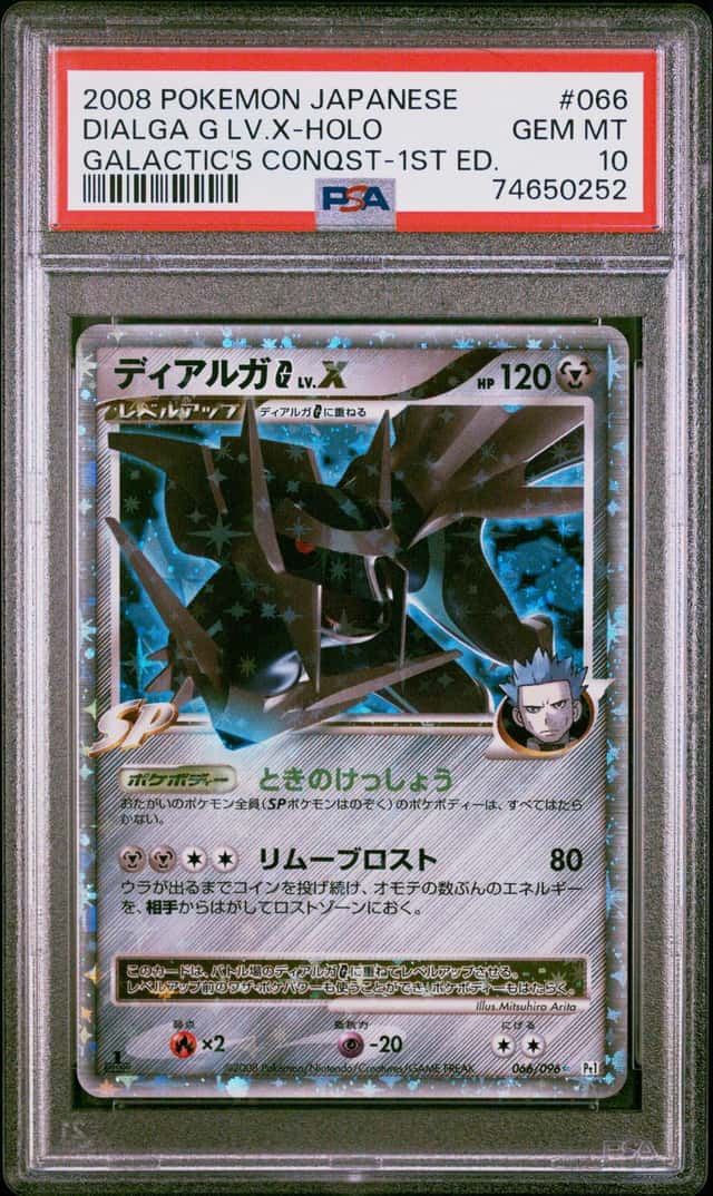 Dialga G Lv X