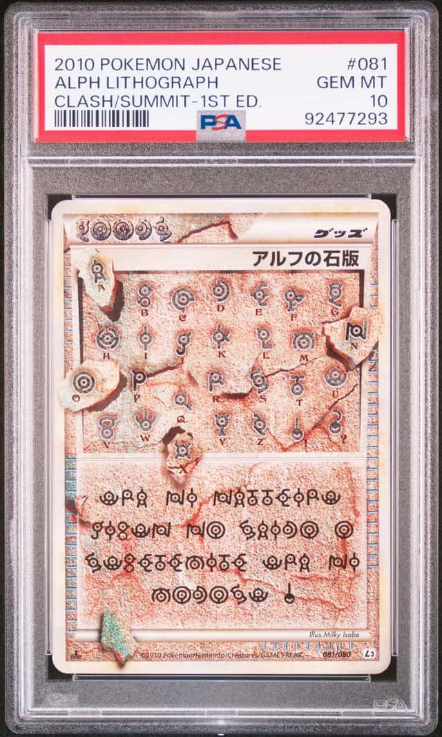 Alph Lithograph