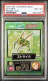 Scyther