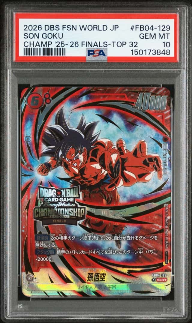Son Goku