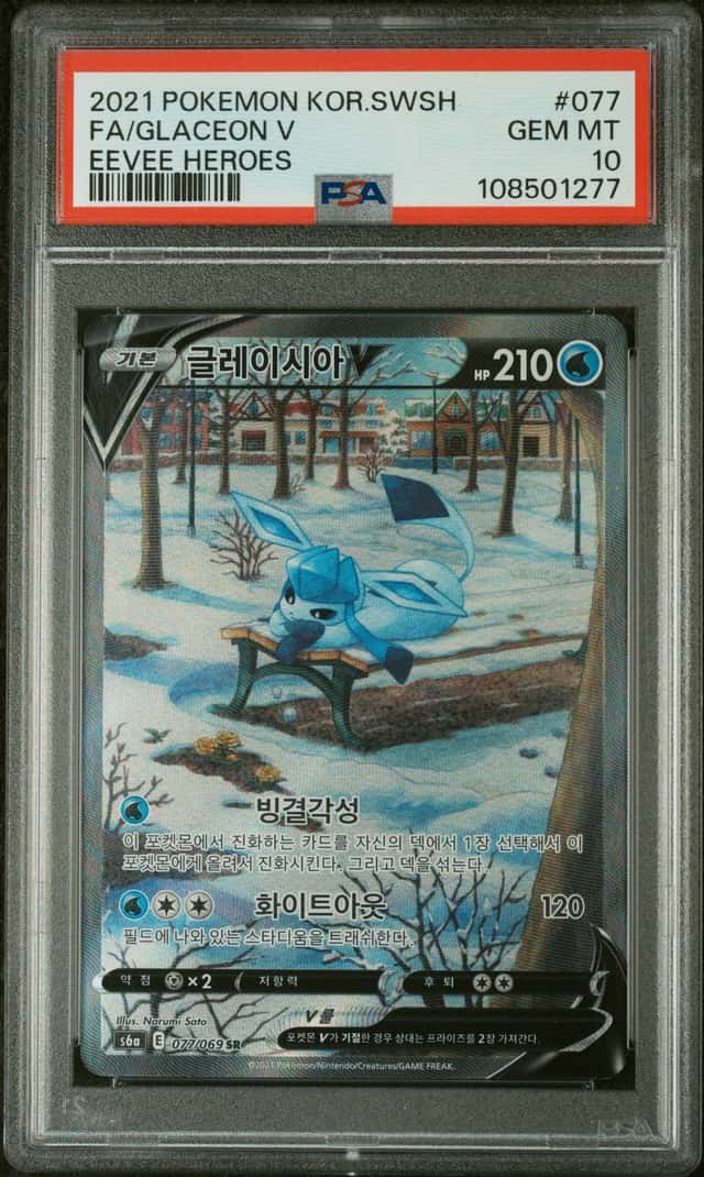 Glaceon V