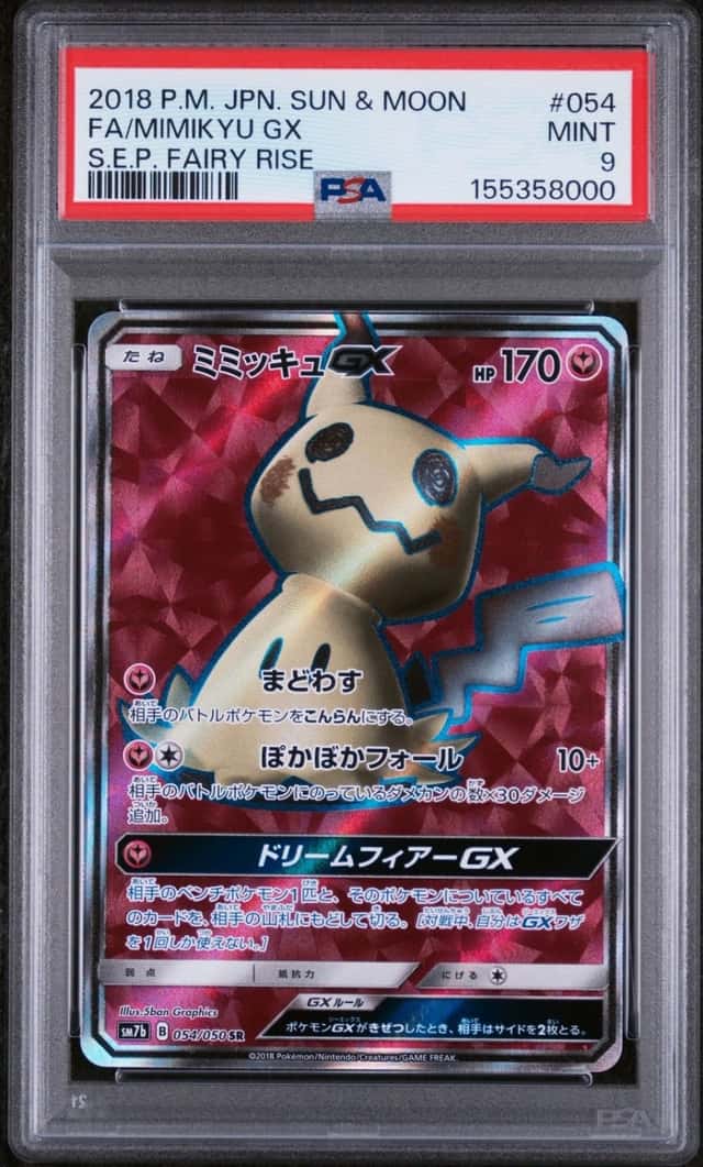 Mimikyu GX