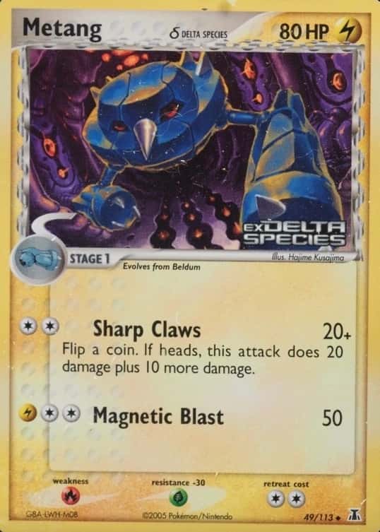 Reverse Holo