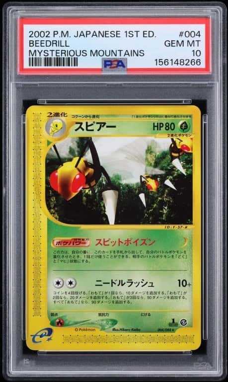 Beedrill