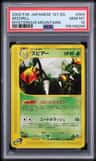 Beedrill