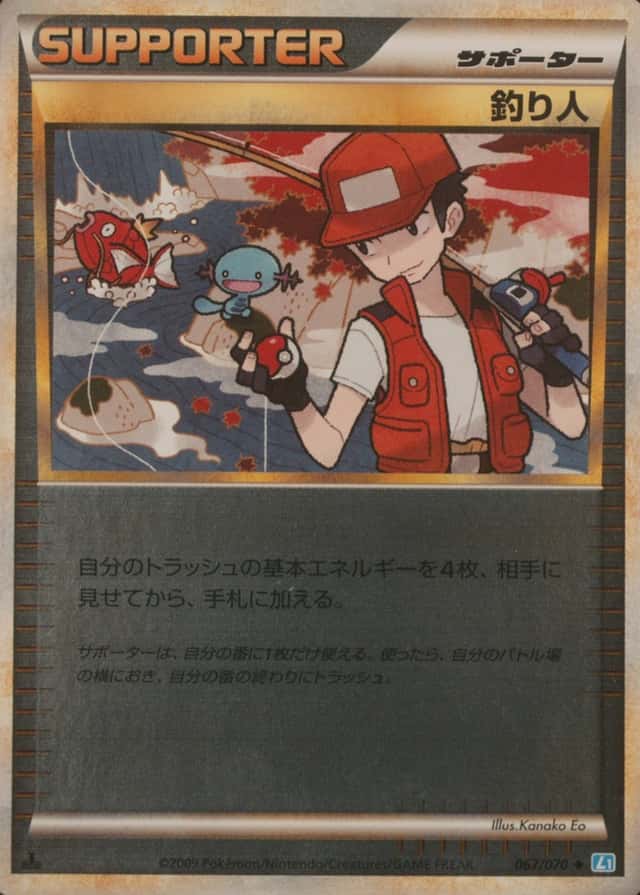 Reverse Holo · 1st Edition