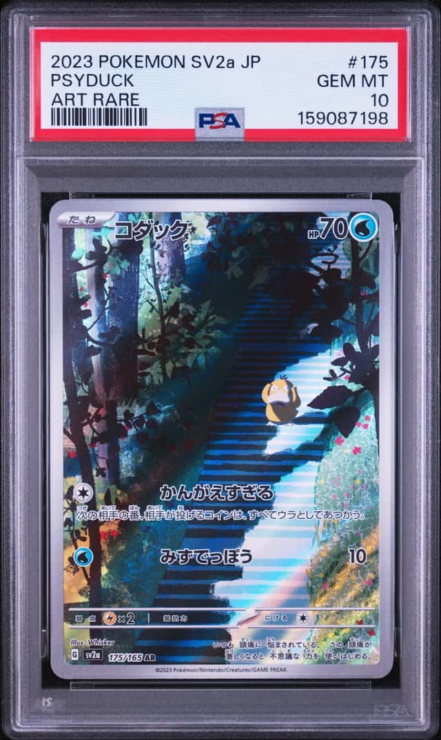 2023 Pokemon PSYDUCK #175/165 Sv2a: Pokemon Card 151 Art Rare Japanese PSA 10