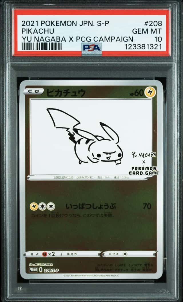 [PSA 10] Pikachu Pokemon Card Japanese 208/S-P PROMO Yu Nagaba