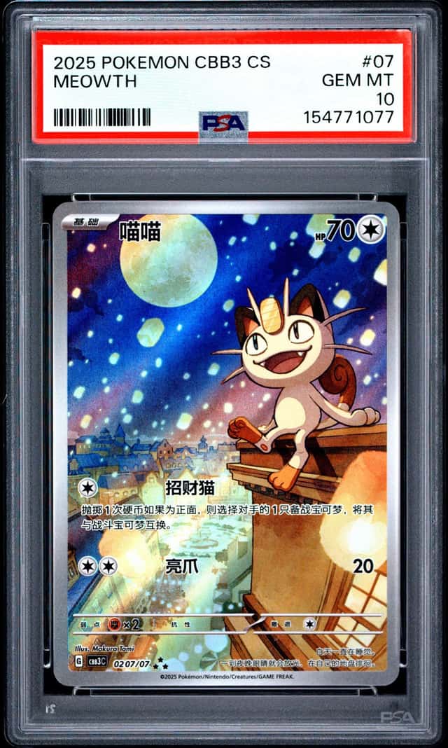Meowth
