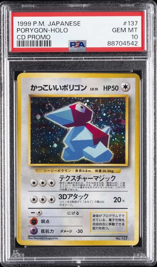 Cool Porygon