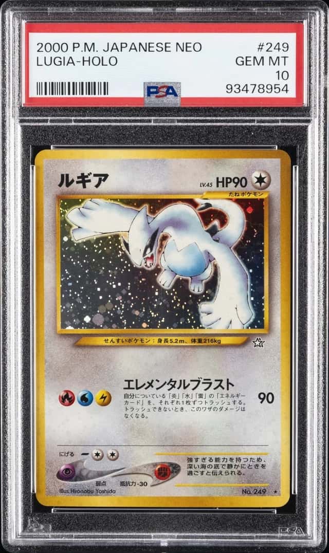 2000 POKEMON JAPANESE NEO #249 LUGIA-HOLO PSA 10