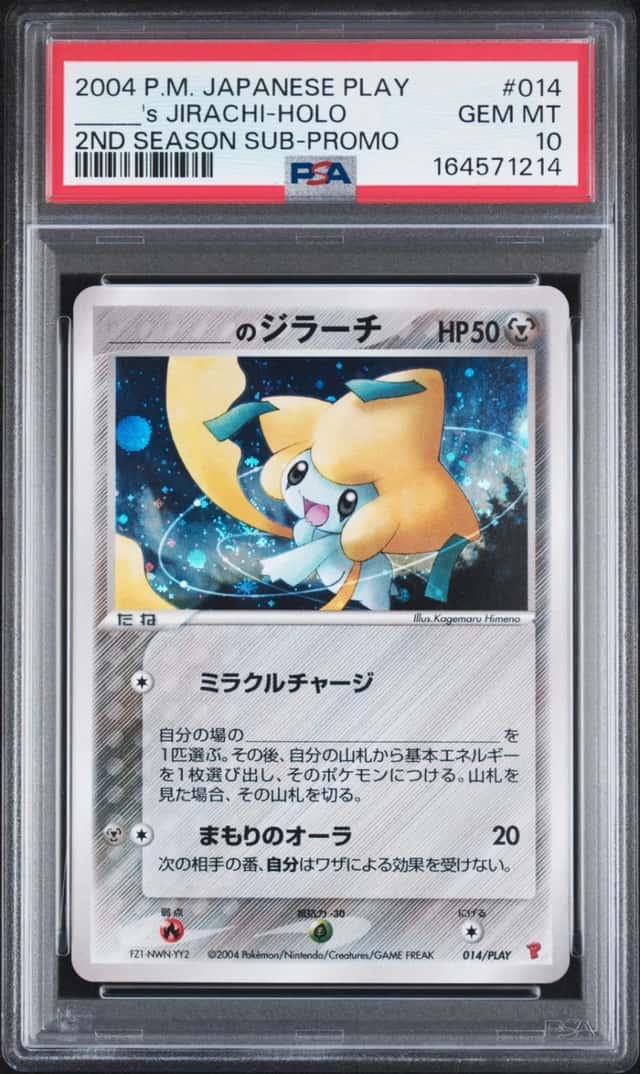 _____'s JIRACHI-HOLO