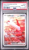 Latias Ex