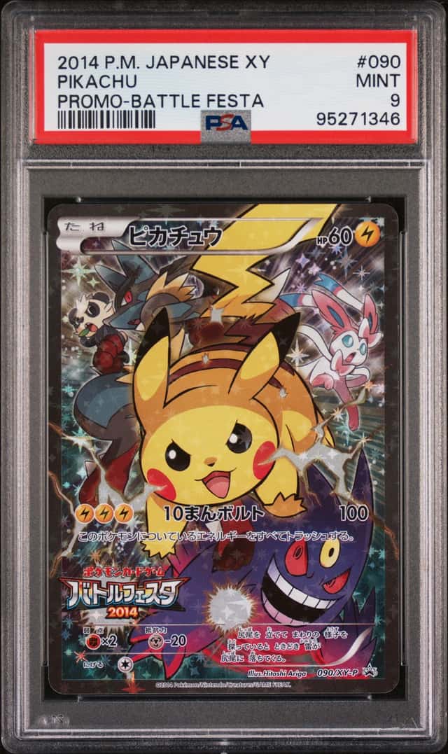 2014 POKEMON JAPANESE XY PROMO BATTLE FESTA #90 PIKACHU PSA 9