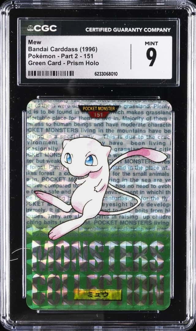 Mew
