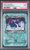 Dark Dragonair
