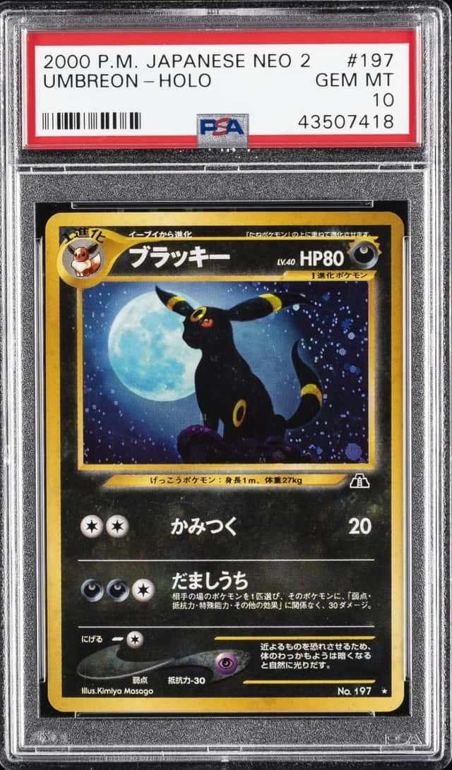 Umbreon