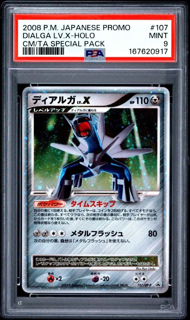 DIALGA LV.X