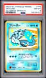 Articuno