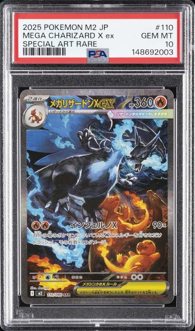 MEGA CHARIZARD X ex