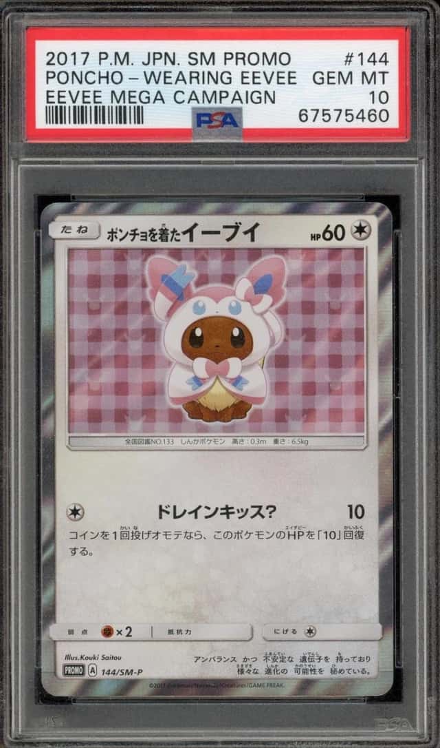 Pokemon Poncho Wearing Eevee Sylveon Promo 144/SM-P Mega Campaign JPN PSA 10