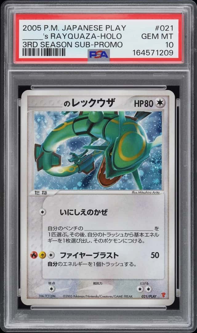 2005 POKEMON JAPANESE PLAY PROMO #021 _____'S RAYQUAZA-HOLO PSA 10