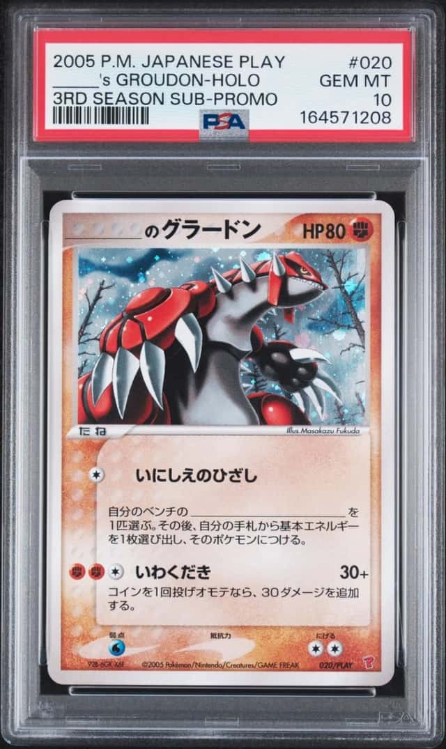 _____'s GROUDON-HOLO
