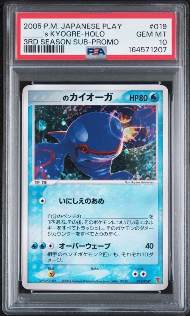 2005 POKEMON JAPANESE PLAY PROMO #019 _____'S KYOGRE-HOLO PSA 10