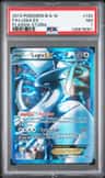 Lugia Ex