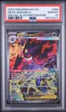 Mega Gengar Ex