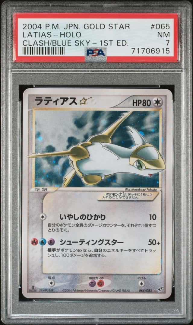 Pokemon Latias Holo Clash Of The Blue Sky 065 Gold Star 1st Edition JPN PSA 7
