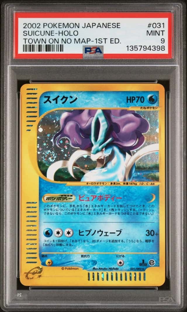 Pokemon Suicune Holo The Town On No Map 031/092 1st Edition Japanese PSA 9 Mint