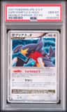 Garchomp Lv X