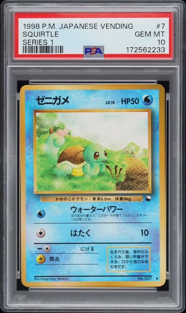 Pokemon Squirtle Vending 7 Series 1 Japanese PSA 10 Gem Mint