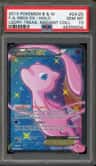 Mew Ex
