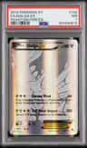 Dialga Ex