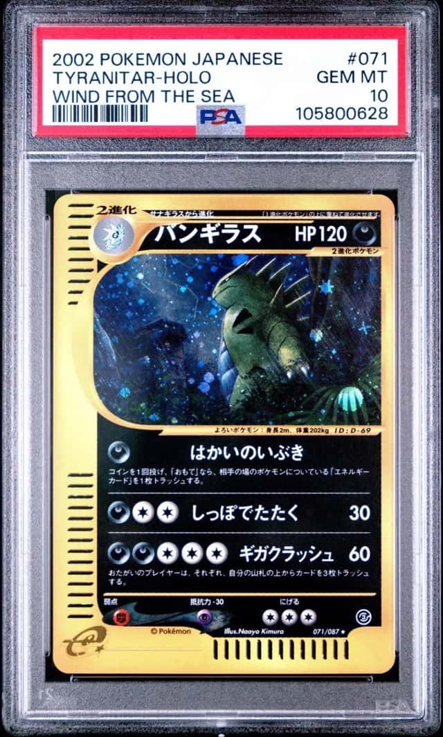 Tyranitar