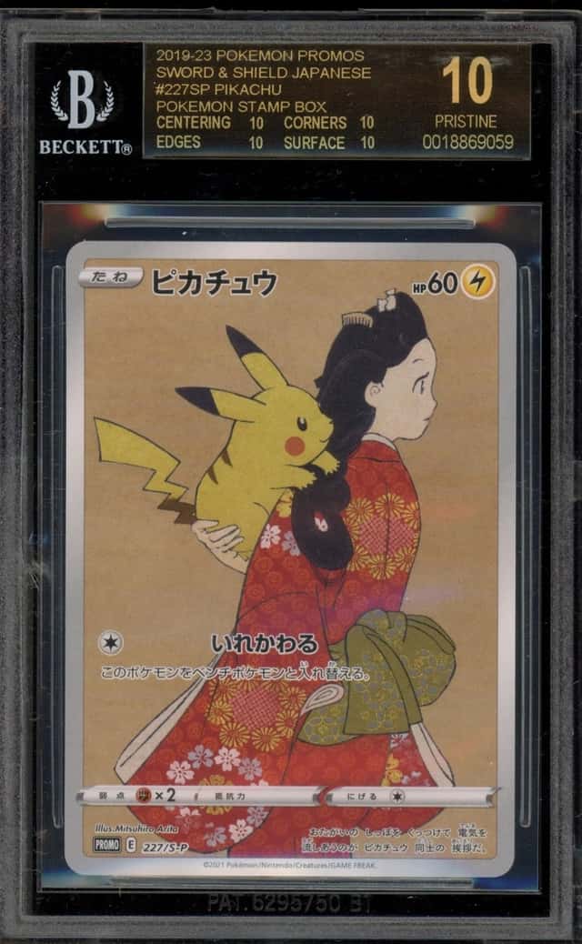 Pokemon Pikachu Pokemon Stamp Bx. Japanese Promo 227/S-P BGS 10 BLACK LABEL